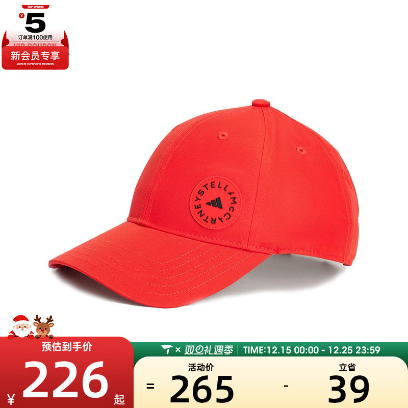 adidas阿迪达斯女子aSMC 时尚百搭帽子运动训练棒球帽JN4859