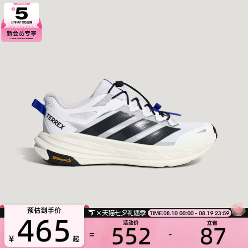 adidas阿迪达斯男女TERREX低帮百搭时尚潮流运动休闲鞋KK1880