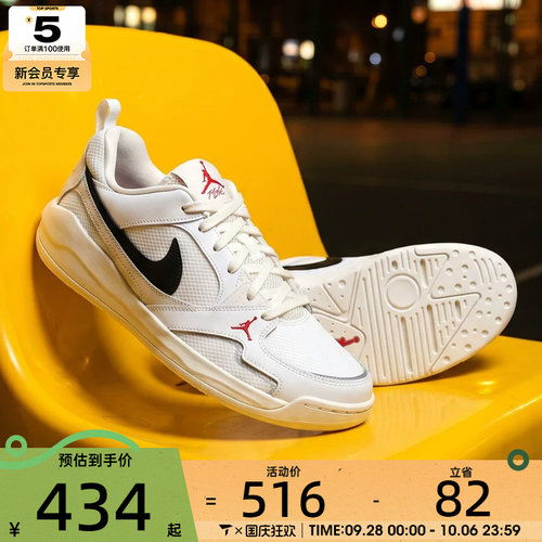 NIKE耐克男子JORDAN低帮舒释鞋复古运动篮球鞋IR7568-101