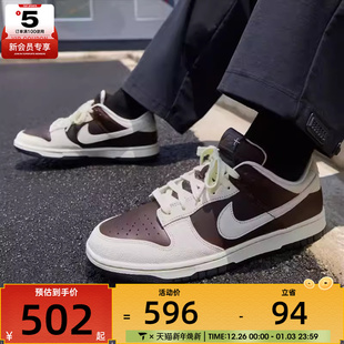 IH7333 NIKE耐克男子 RETRO运动休闲鞋 LOW 200 DUNK