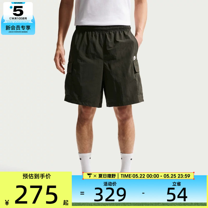 NIKE耐克男子宽松工装裤机能风运动五分裤健身休闲短裤IH5048-355