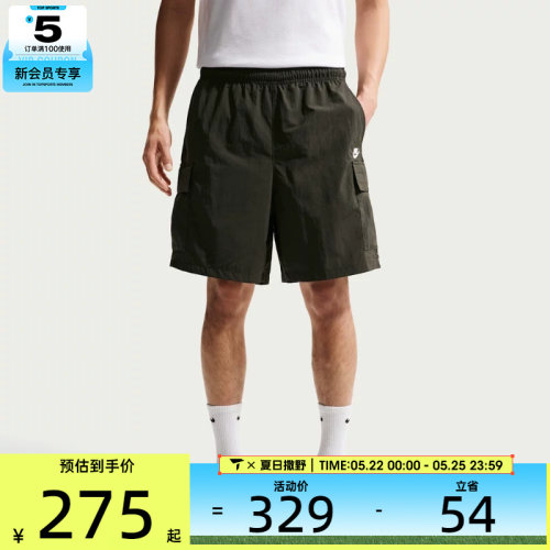 NIKE耐克男子宽松工装裤机能风运动五分裤健身休闲短裤IH5048-355