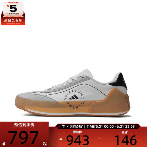 adidas阿迪达斯男女aSMC COURT BOOST运动训练跑步鞋IE8768