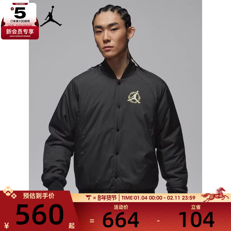 马年系列丨NIKE耐克男子时尚百搭运动休闲棉服外套IQ3966-060,运动服/休闲服装,运动棉衣,淘宝优惠券,粉丝福利购,淘宝优惠卷