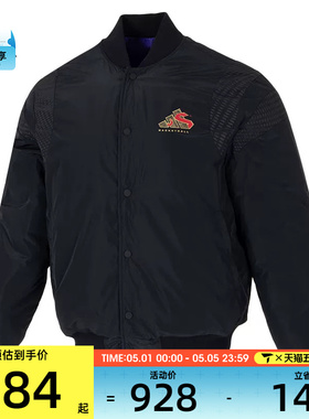 adidas阿迪达斯男子BB LNY PD JKT运动棉服JM5670