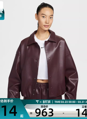 情人节系列丨NIKE耐克女子运动健身夹克外套IQ8170-652