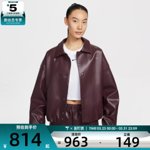 情人节系列 652 NIKE耐克女子运动健身夹克外套IQ8170