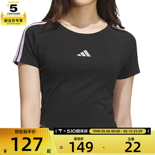 adidas阿迪达斯女子S BABY TEE运动休闲短袖T恤KB7753
