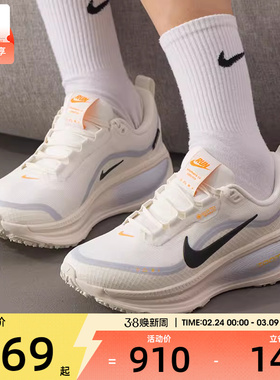 NIKE耐克女子迈柔VOMERO 18运动健身公路跑步鞋HQ7002-100