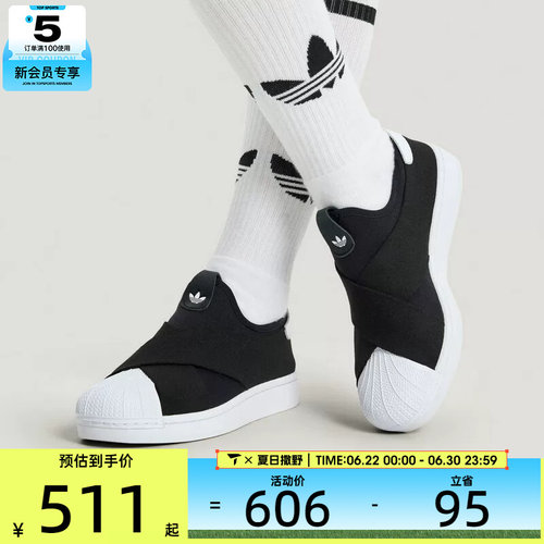 adidas阿迪达斯三叶草男女SUPERSTAR经典百搭运动休闲鞋KH8210