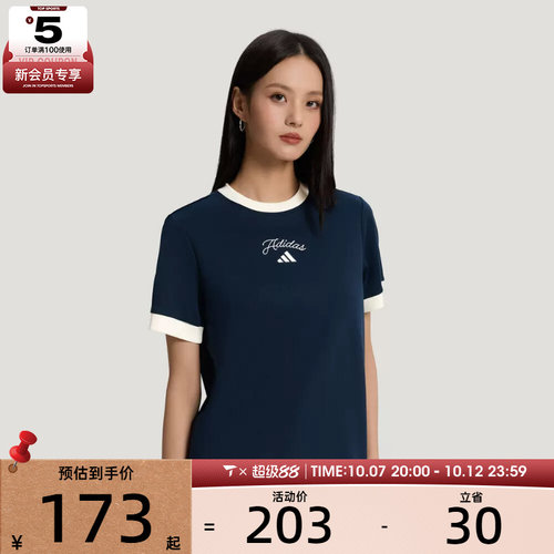 adidas阿迪达斯女子FAV SS TEE 4运动休闲短袖T恤KZ1581
