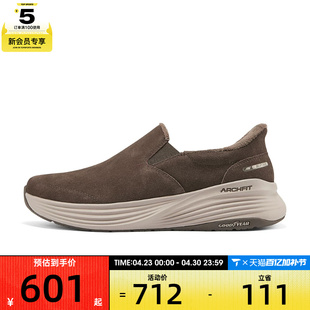 SKECHERS斯凯奇男子GO WALK STABILIT运动休闲鞋217008-CHOC