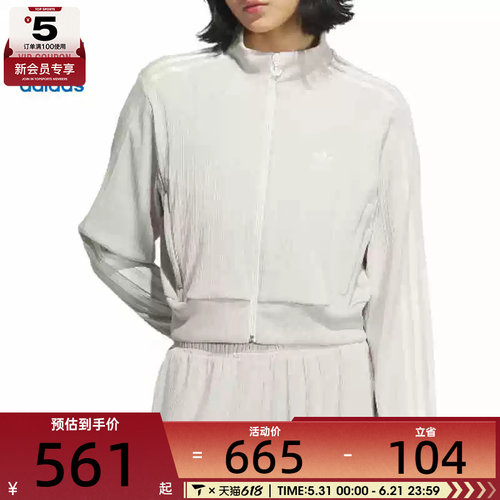 adidas阿迪达斯三叶草女子复古运动休闲立领夹克外套KB8951