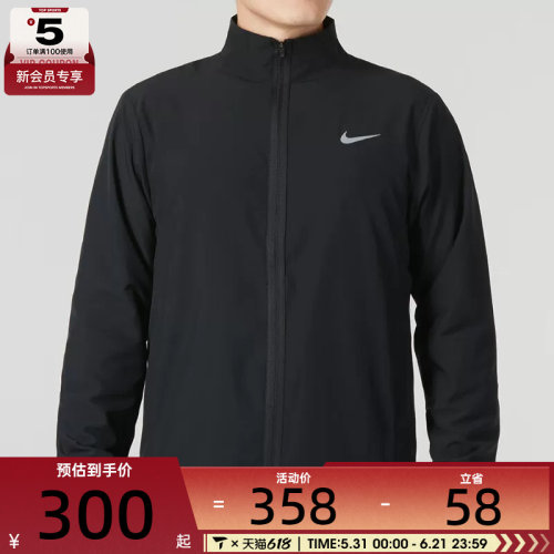 NIKE耐克男子 CLUB 立领休闲运动夹克外套FB7500-010