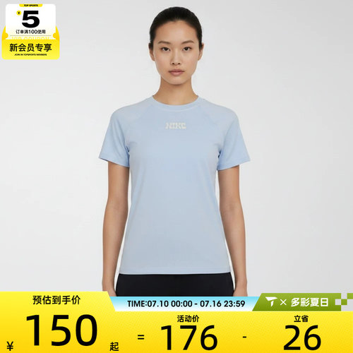 NIKE耐克女子修身跑步健身训练舒适运动休闲短袖T恤IV2643-411