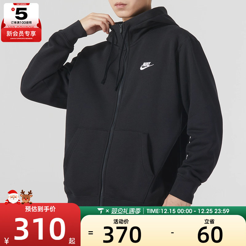 nike耐克男子黑色运动服户外宽松休闲夹克外套BV2646-010