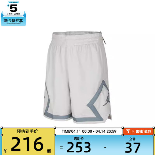 NIKE耐克女子AS W J SPTDIAMONDSHORT运动休闲短裤FB4589-034