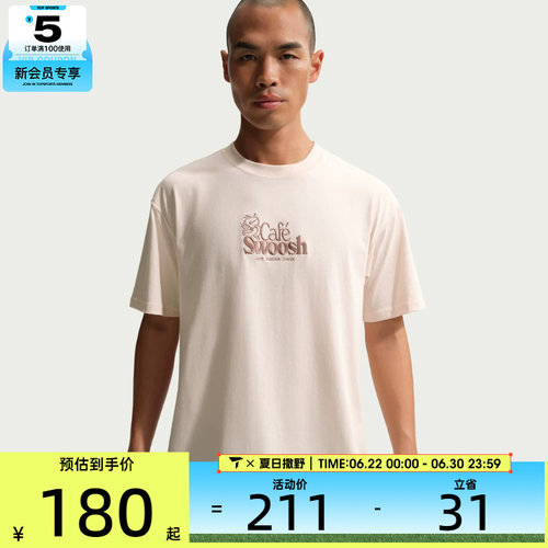 NIKE耐克男子AS U NSW TEE LSE C运动休闲短袖T恤II3692-103