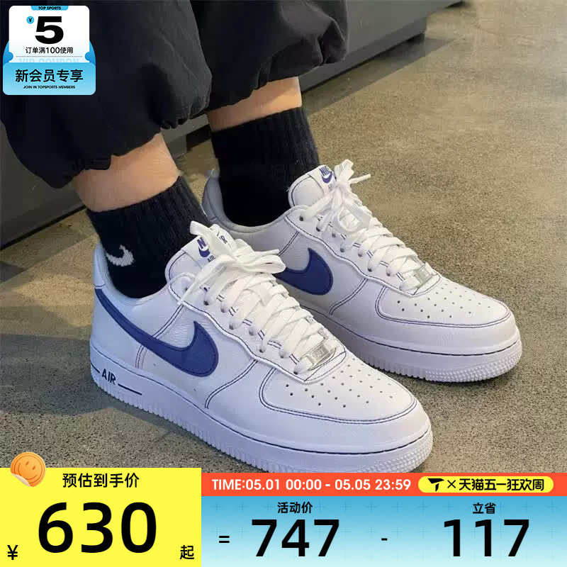 NIKE耐克男鞋AF1空军一号时尚经典板鞋运动休闲鞋HQ2037-100