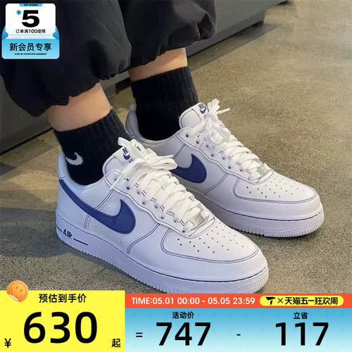 NIKE耐克男鞋AF1空军一号时尚经典板鞋运动休闲鞋HQ2037-100