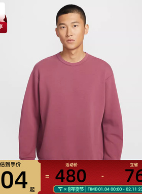 马年系列丨NIKE耐克男子运动休闲套头衫卫衣HQ6965-658