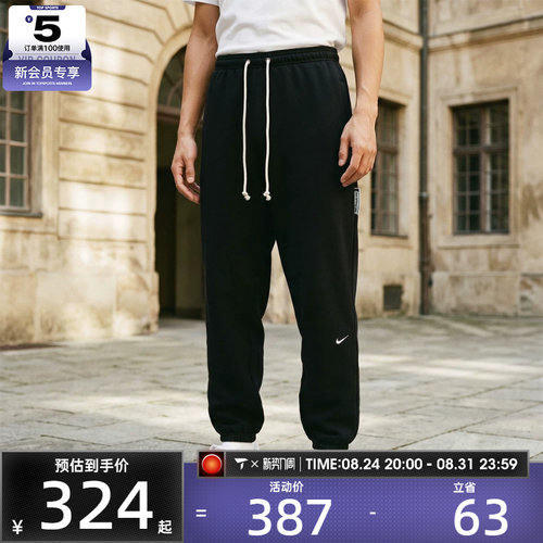NIKE耐克男子AS M NK DF SI PANT运动长裤FZ0225-010