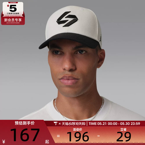 NIKE耐克男女U J RISE CAP S CB LD运动休闲帽子IF7166-133