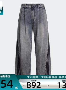 adidas阿迪达斯三叶草男子运动休闲长裤KX4821