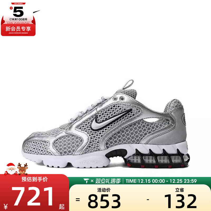 NIKE耐克男子AIR ZOOM SPIRIDON CAGE 2运动休闲鞋CJ1288-001