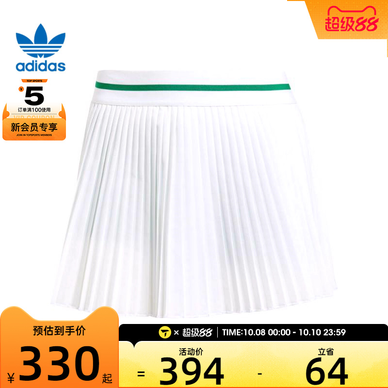adidas阿迪达斯三叶草女子PLEAT SKIRT运动休闲半身裙JM4730