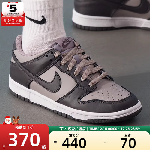 NIKE耐克大童DUNK LOW低帮缓震时尚舒适运动休闲鞋FB9109-203