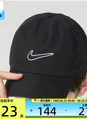 滔搏丨NIKE耐克男女运动休闲时尚百搭鸭舌帽运动帽FB5369-010
