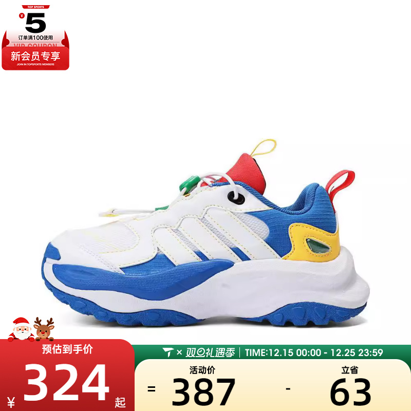 adidas阿迪达斯男大童ADIDAS MAXXWAVY K运动训练鞋JH7169