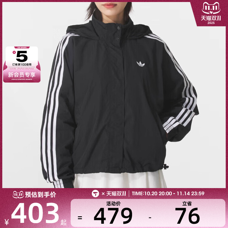 adidas阿迪达斯三叶草女子运动健身夹克外套JX1451