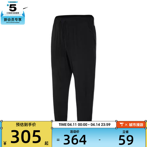 梭织长裤Nike男子耐克