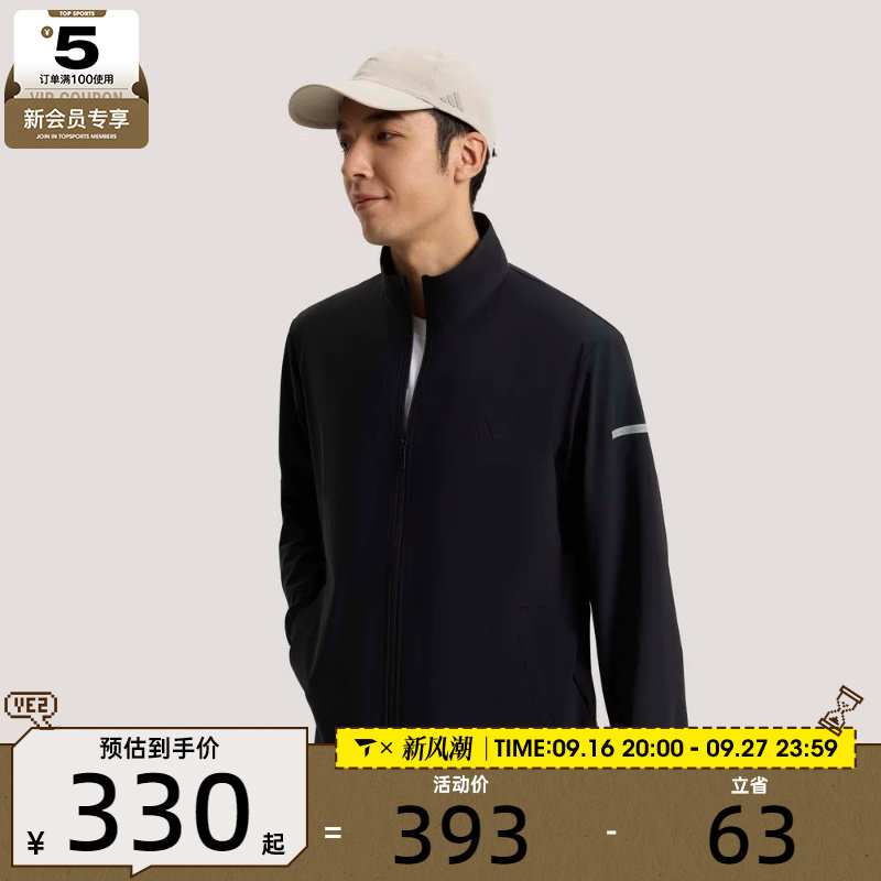 adidas阿迪达斯男子FAV KN FZ JKT运动健身夹克外套KW4772
