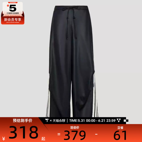 adidas阿迪达斯女子DCE WV PNT 2运动休闲长裤KX8902