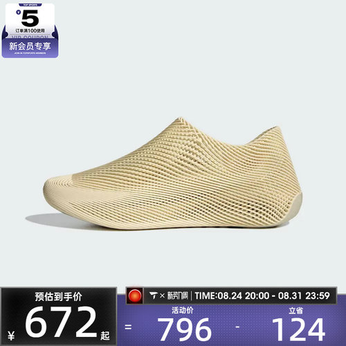 adidas阿迪达斯男女CLIMACOOL运动训练跑步鞋KI5233