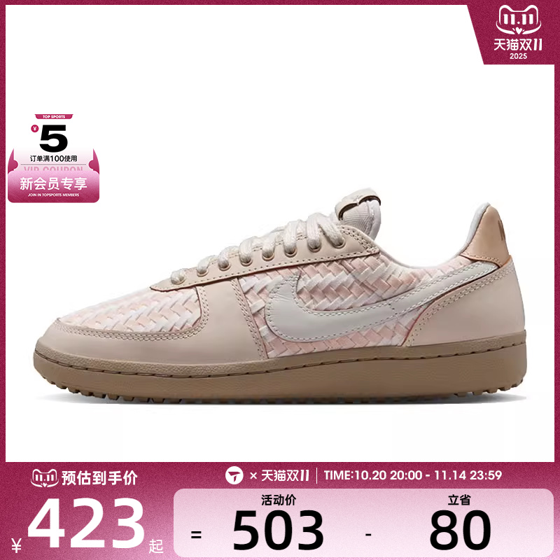 NIKE耐克女子WMNS NIKE FIELD GENERAL运动休闲鞋IB8878-212