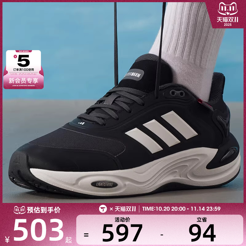 adidas阿迪达斯男女SPW FTW低帮舒适休闲运动训练跑步鞋JQ4089