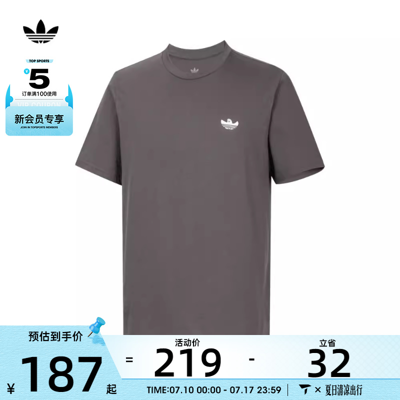 adidas Originals阿迪三叶草男子SHMOO G SS TEE3运动T恤IU0094
