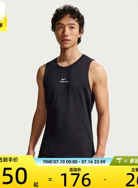 NIKE耐克男子Dri-FIT篮球上衣训练健身无袖背心IF2806-010