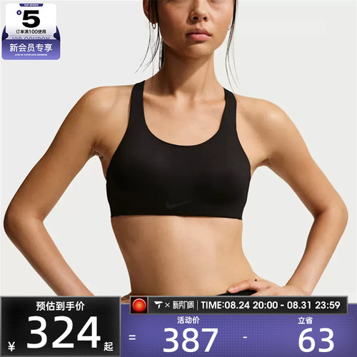 NIKE耐克女子训练健身跑步瑜伽BRA运动背心FQ7388-010