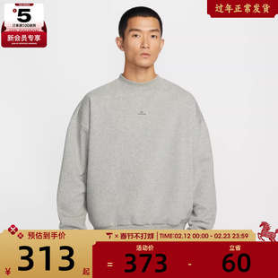 NIKE耐克男子篮球运动休闲针织圆领套头衫卫衣IM5902-063