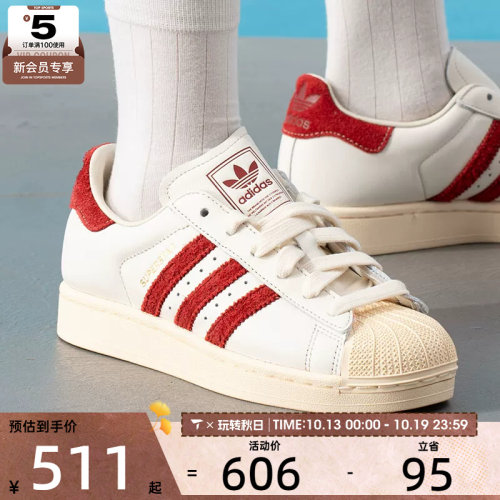 adidas阿迪达斯三叶草男女SUPERSTAR时尚贝壳头运动休闲鞋KZ6733