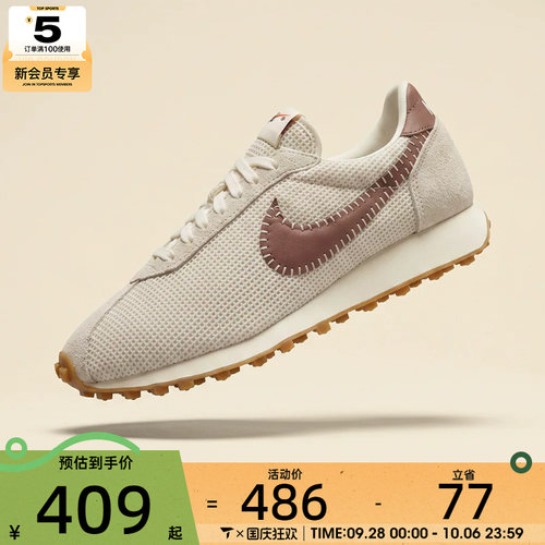 NIKE耐克女子LD-1000薄底低帮舒适运动阿甘休闲鞋IO0179-100