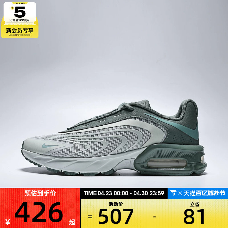 NIKE耐克男子AIR MAX FIRE运动缓震跑步鞋IO4510-009