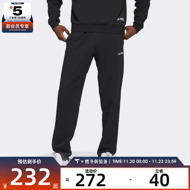 adidas阿迪达斯男子LEGENDS PANTS运动长裤HY2764