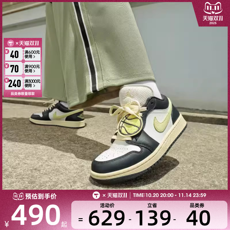 NIKE耐克女子AIR JORDAN 1低帮柠檬黄配色复古运动鞋HQ3009-003