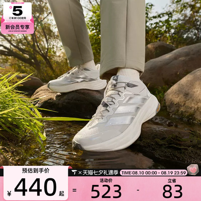 adidas阿迪达斯男女TERREX FREEHIKER LT自由人户外运动鞋KK1879